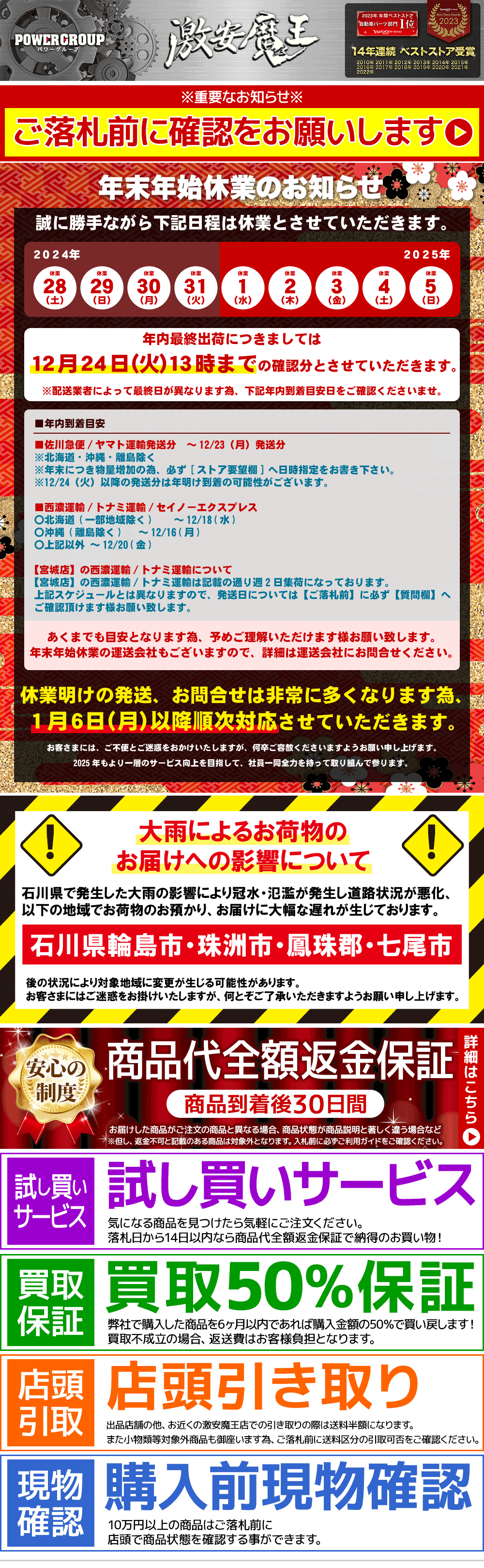 OKUYAMA オクヤマ CABING NA6CE NA8C ユーノスロードスター リア タワーバー 補強バー 剛性アップ 曲がり無し