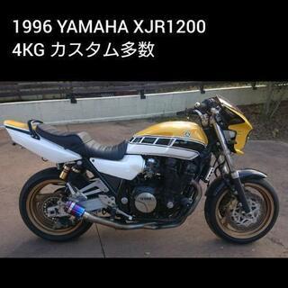 ご成約ありがとうございました 群馬 安中市 1996 ヤマハ XJR1200 カスタム多数 レストアベース