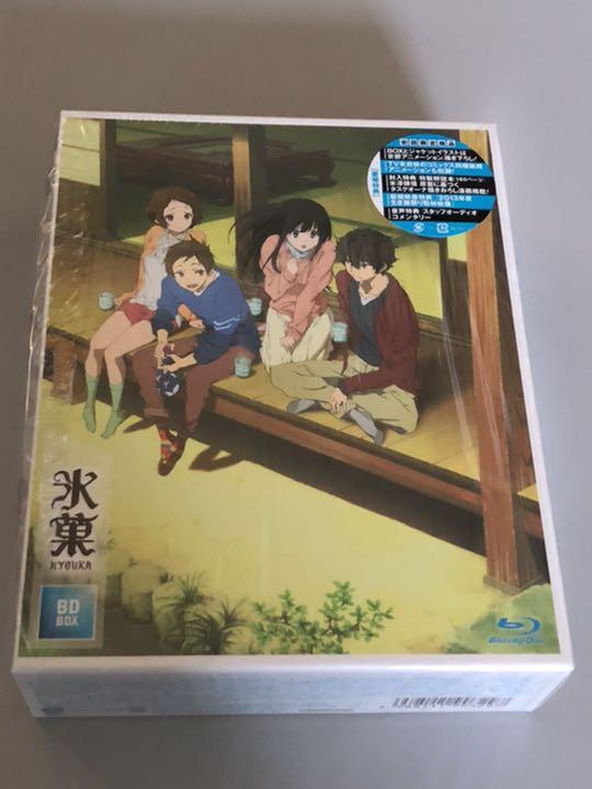 氷菓 BD-BOX〈4枚組〉blu-ray ブルーレイ