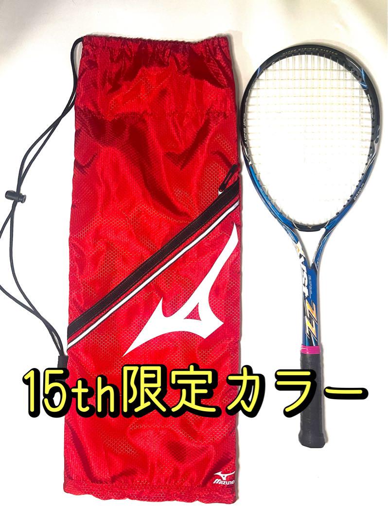 限定モデル】xyst zz 軟式テニスラケット 15th限定カラー