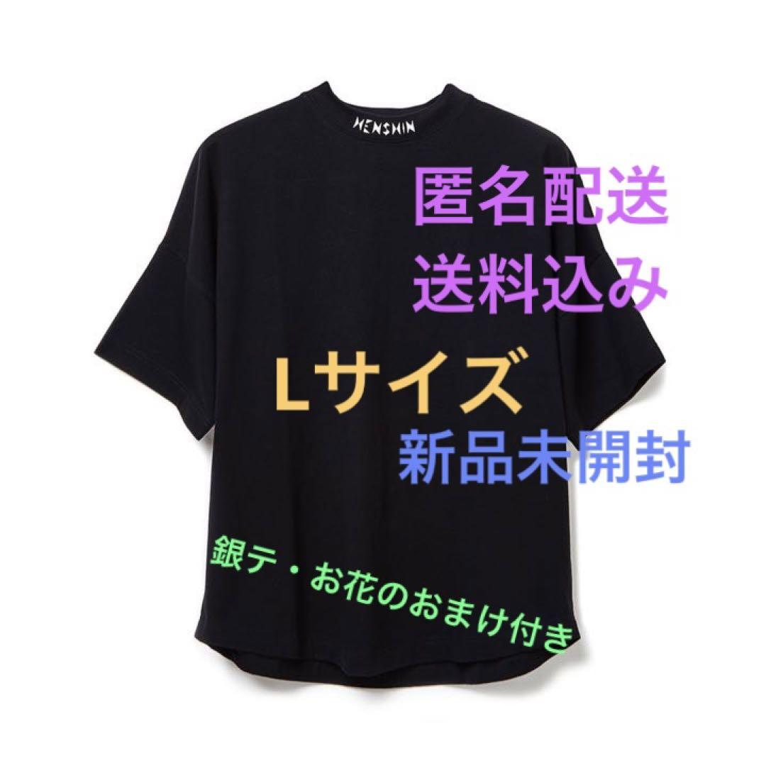 米津玄師 NIGI Chan Tシャツ Lサイズ 新品未開封