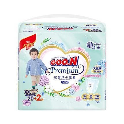 匿名配送】GooN Premium 国内未発売 スーパービッグ ※再入荷