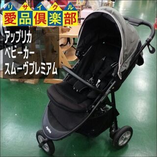 ☆値下げしました☆ 愛品倶楽部柏店 Aprica ｱｯﾌﾟﾘｶ ﾍﾞﾋﾞｰｶｰ ｽﾑｰｳﾞ ﾌﾟﾚﾐｱﾑ 管理No 110022587 002  柏市周辺 出張買取 持込買取 引越し 処分 不要 生前整理 遺品整理 ご相談を 松戸 流山 我孫子 ﾘﾕｰｽ ﾘｻｲｸﾙ 店舗同時販売中  売買されたオークション情報 落札价格 【au pay ...