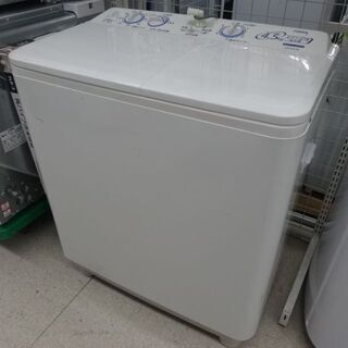 AQUAアクア 2槽式洗濯機 4 5kg 2017年製 AQWN451 W ユーズドユーズ名古屋天白店 J724 売買されたオークション情報 落札价格  【au payマーケット】の商品情報をアーカイブ公開