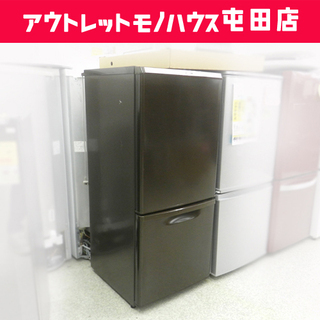 2ドア冷蔵庫 138L 2014年製 NR-B146W-T ブラウン 100Lクラス パナソニック ☆ PayPay(