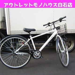 27インチ パンクしにくい自転車 6変速 常時点灯 4391 ホワイト シティーサイクル サイズ 1150x1780x550mm