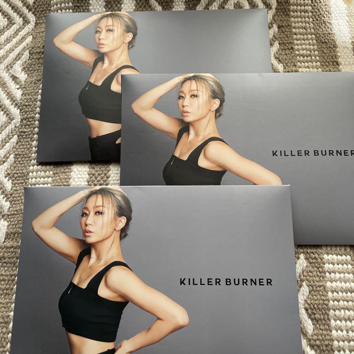 倖田來未 KILLER BURNER キラーバーナー