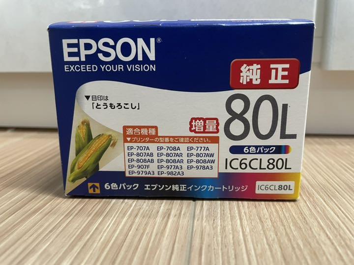 EPSON IC6CL80L 6色パック　エプソン純正インクカートリッジ