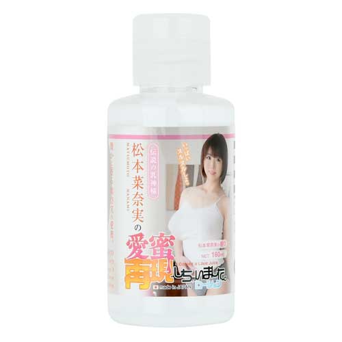 松本菜奈実の愛蜜再現しちゃいました。ローション 160ml