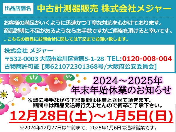 中古】F/Vコンバータ FV1400 小野測器 x01107 ☆送料無料☆[周波数 時間]