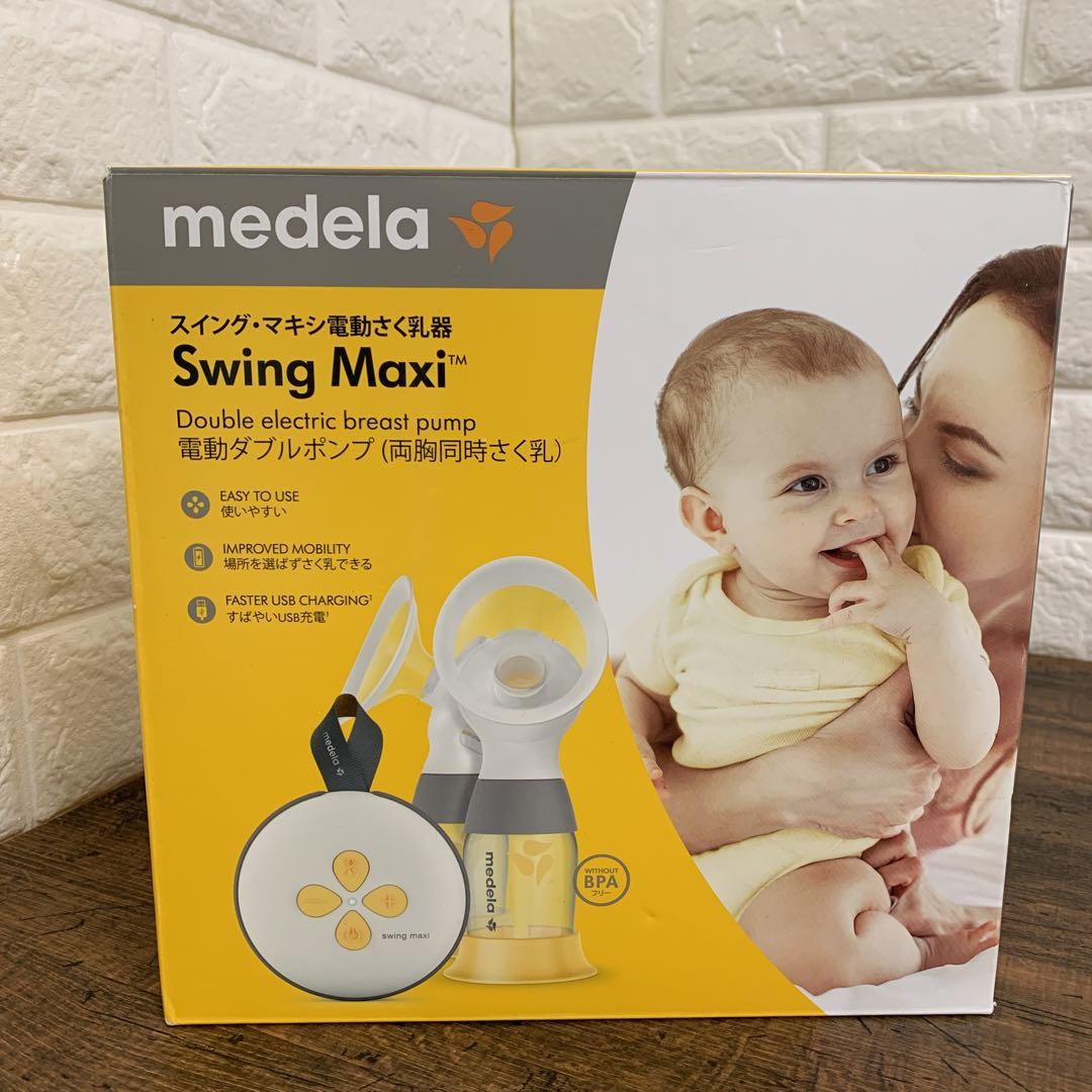 Medela メデラ 搾乳機 電動 スイング マキシ電動さく乳器 売買されたオークション情報 落札价格 【au  payマーケット】の商品情報をアーカイブ公開