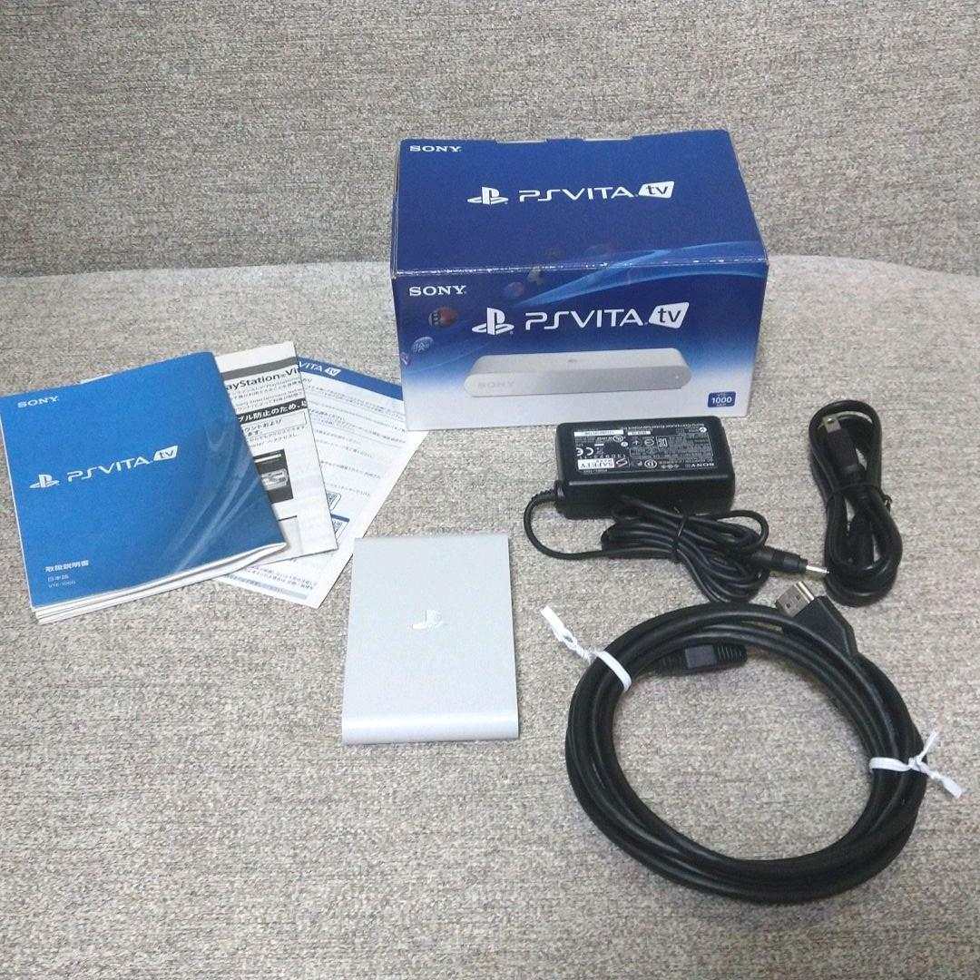 PlayStation Vita TV 外箱&説明書あり