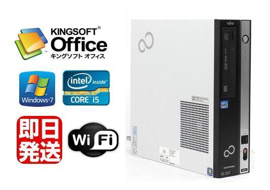 Windows7 Pro 32BIT搭載/富士通 ESPRIMO D582/Core i5-3470 3.20GHz/4GB/160GB/DVD/無線