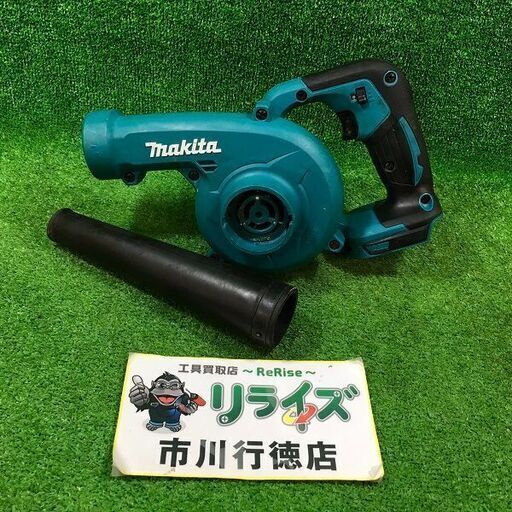 マキタ UB185D 充電式ブロワ 18V 本体のみ 市川行徳店 店頭取引限定 中古 管理番号：IT2295D7WBFG 売買されたオークション情報  落札价格 【au payマーケット】の商品情報をアーカイブ公開