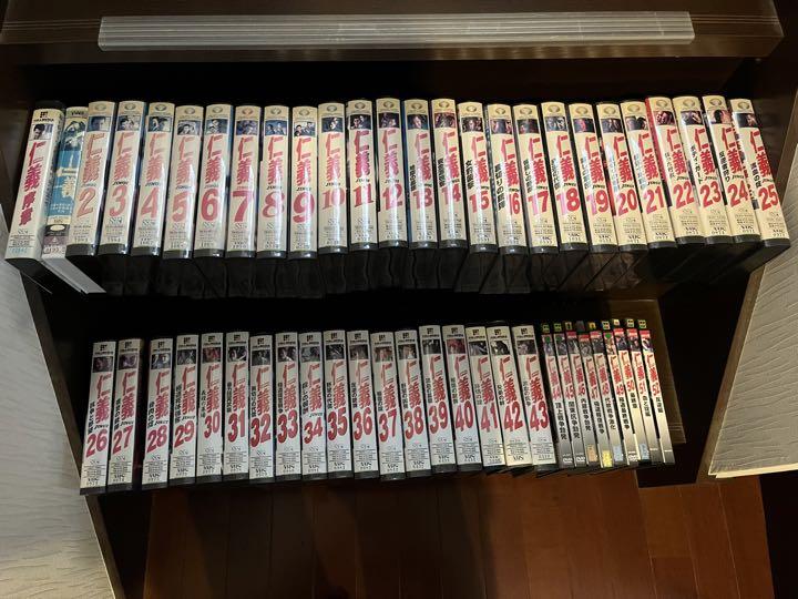 入手困難 希少です VHS DVD 仁義 竹内力 榊原利彦 売買されたオークション情報 落札价格 【au payマーケット】の商品情報をアーカイブ公開