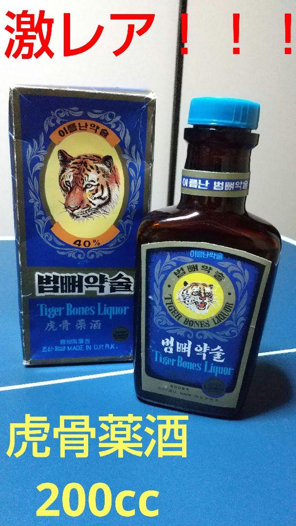 希少 虎骨薬酒 MADE in DPRK Tiger Bones Liquor