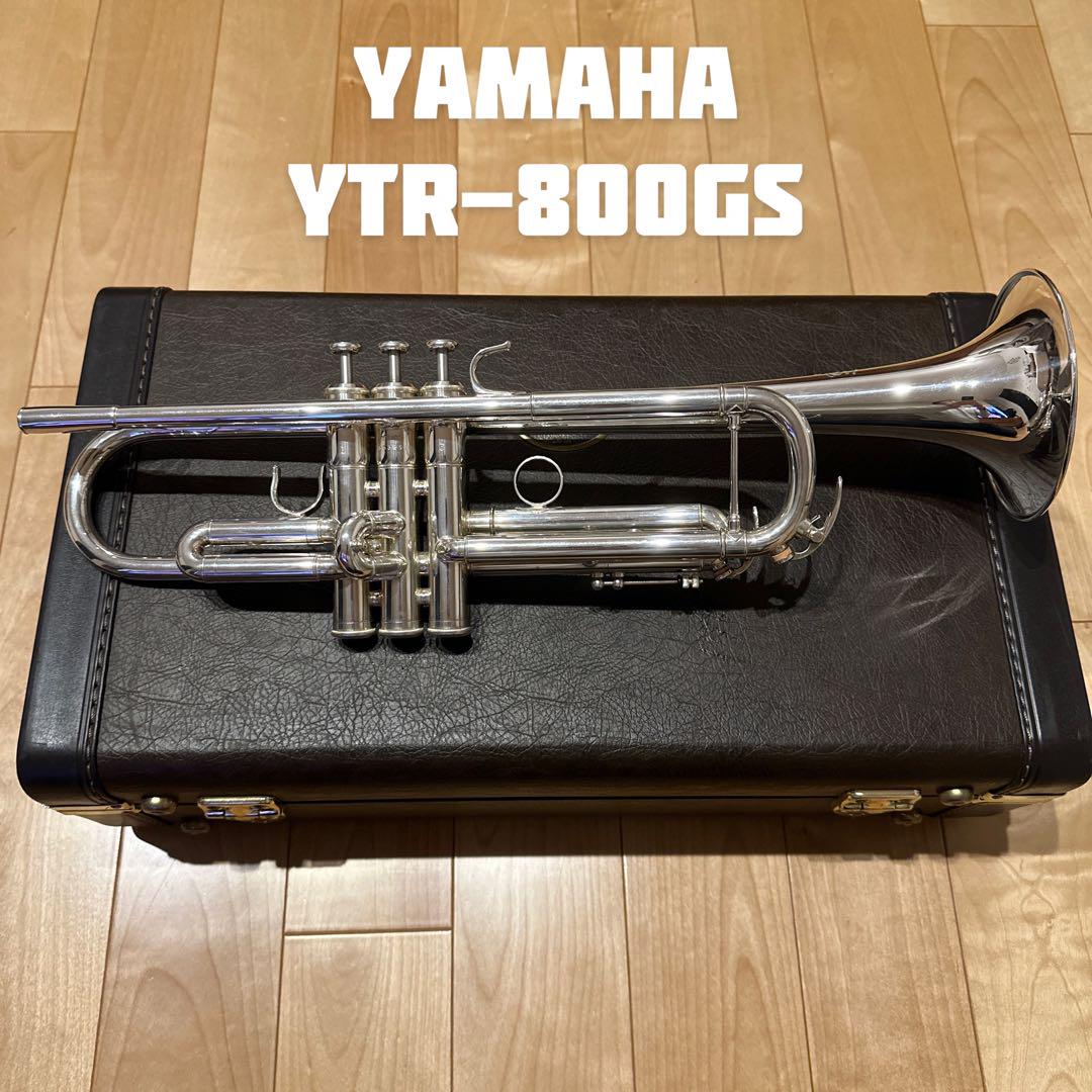 YAMAHA YTR-800GS うらやましく トランペット