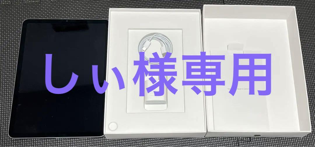 Apple iPad Air 第5世代 10.9インチ Wi-Fiモデル 25…