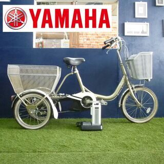 電動自転車 ヤマハ 3輪 パスワゴン 12.8Ahバッテリー 新品充電器付 煙たい 2013年 中古 YAMAHA 電動アシスト三輪自転車 お買い物  お散歩に！