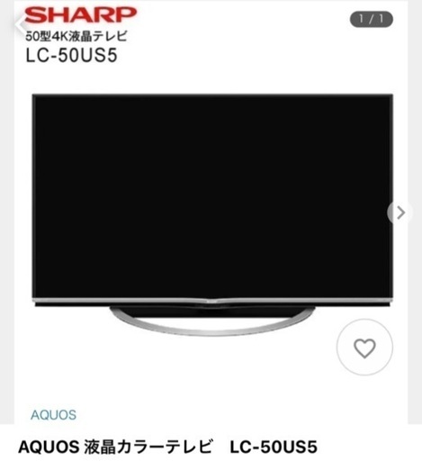 AQUOS 液晶カラーテレビ LC-50US5・SONY BDZ-FW1000