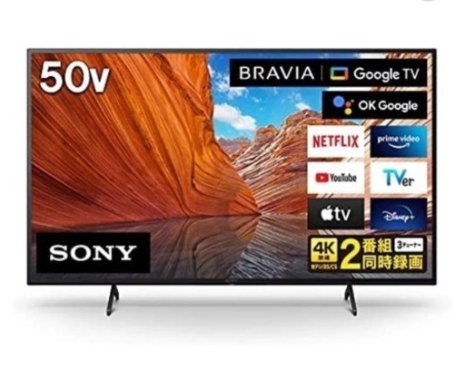 使用期間1年】SONY 4kテレビ 50インチ ブラビア KJ-50X80J