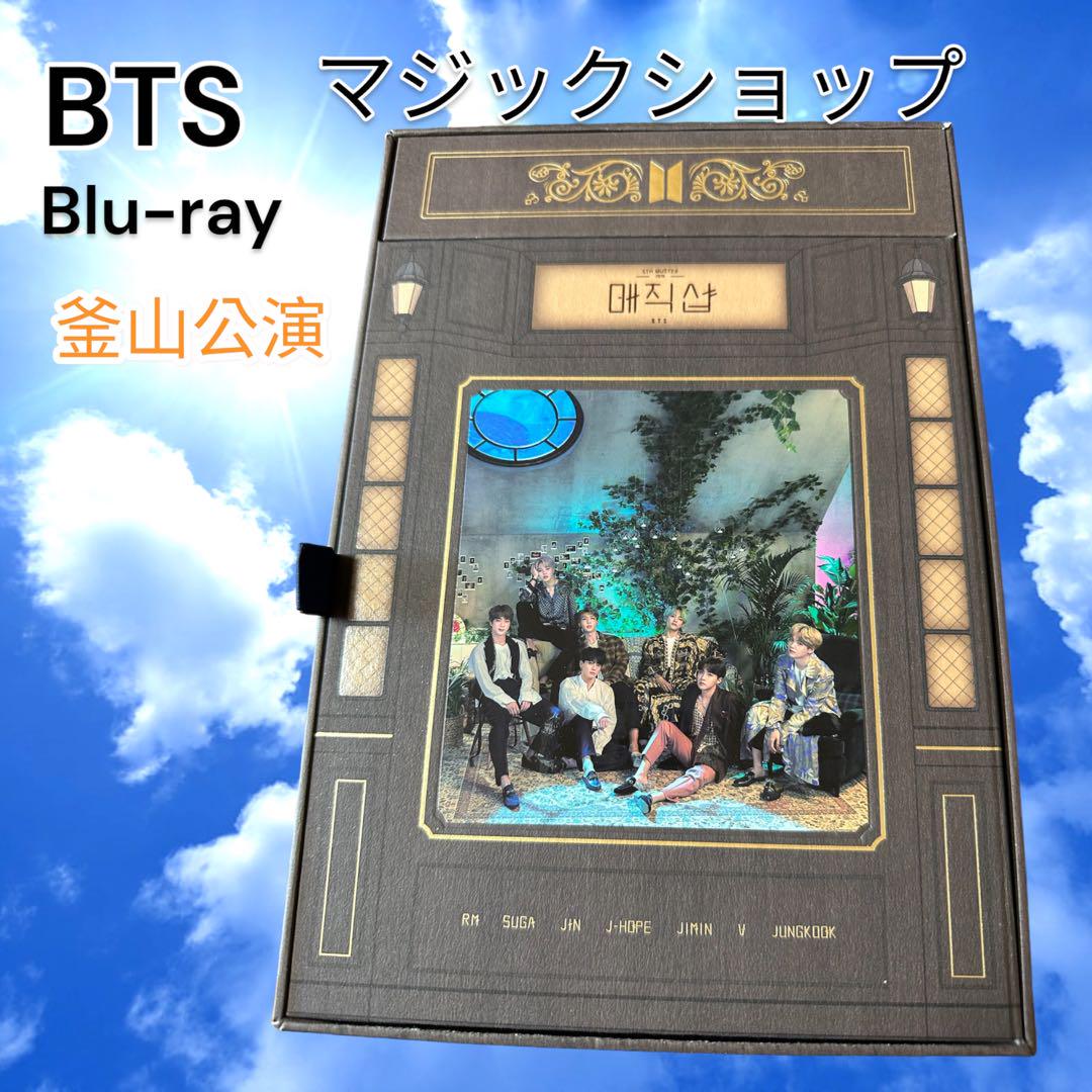 BTS MAGIC SHOP マジックショップBluray 釜山 売買されたオークション情報 落札价格 【au  payマーケット】の商品情報をアーカイブ公開