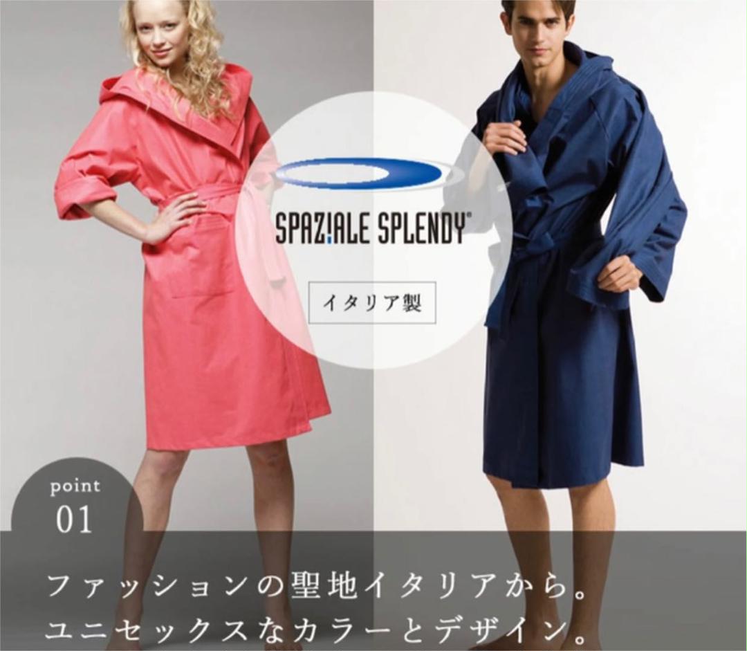 イタリア スプレンディー SPLENDY バスローブ 男女兼用M ブルー 売買されたオークション情報 落札价格 【au  payマーケット】の商品情報をアーカイブ公開