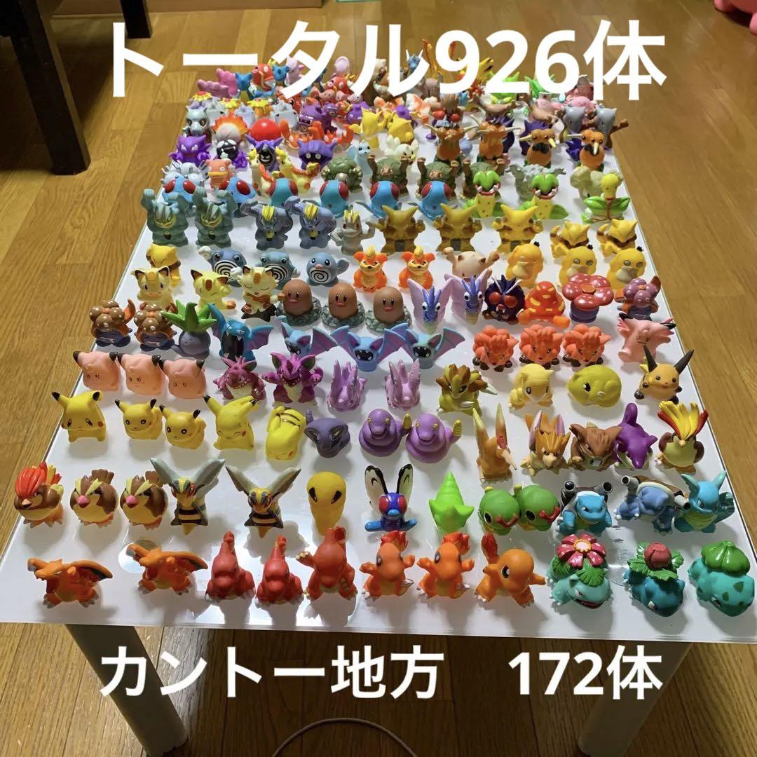 ポケモンキッズ ポケモン指人形