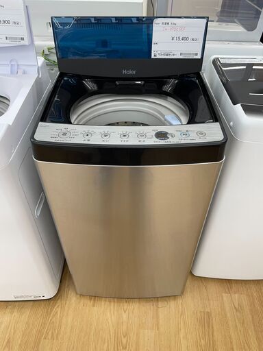 Haier 洗濯機 5 5kg JWXP2C55F SJ604 売買されたオークション情報 落札价格 【au  payマーケット】の商品情報をアーカイブ公開