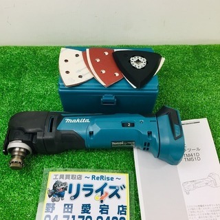 美品 マキタ(Makita) 充電式マルチツール 本体のみ 18V TM51D【リライズ野田愛宕店】【