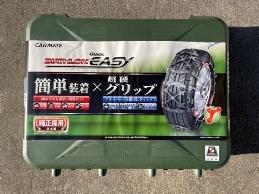 未使用品 タイヤチェーンCARMATE BIATHLON Quick EASY 売買されたオークション情報 落札价格 【au  payマーケット】の商品情報をアーカイブ公開