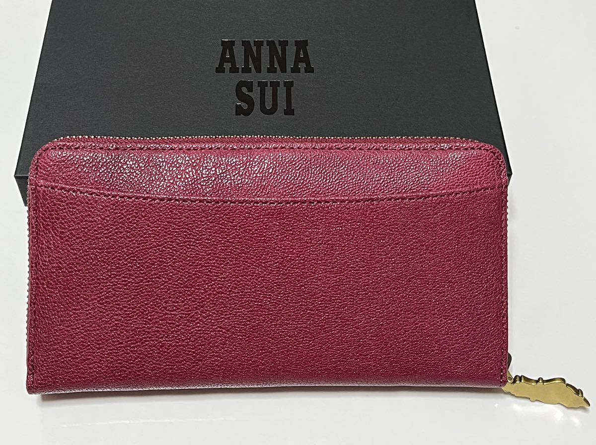 アナスイ ANNA SUI ビッグバタフライ ラウンド長財布 パープル 新品