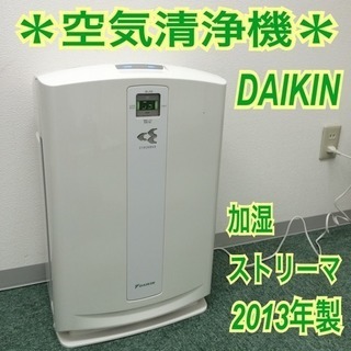 配達無料地域あり＊ダイキン 加湿空気清浄機 2013年製＊ 売買されたオークション情報 落札价格 【au payマーケット】の商品情報をアーカイブ公開