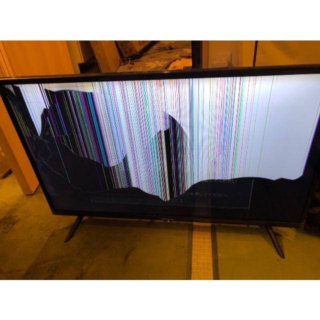 液晶割れ ハイセンス HISENSE 32A45G 2021年 テレビ 修理