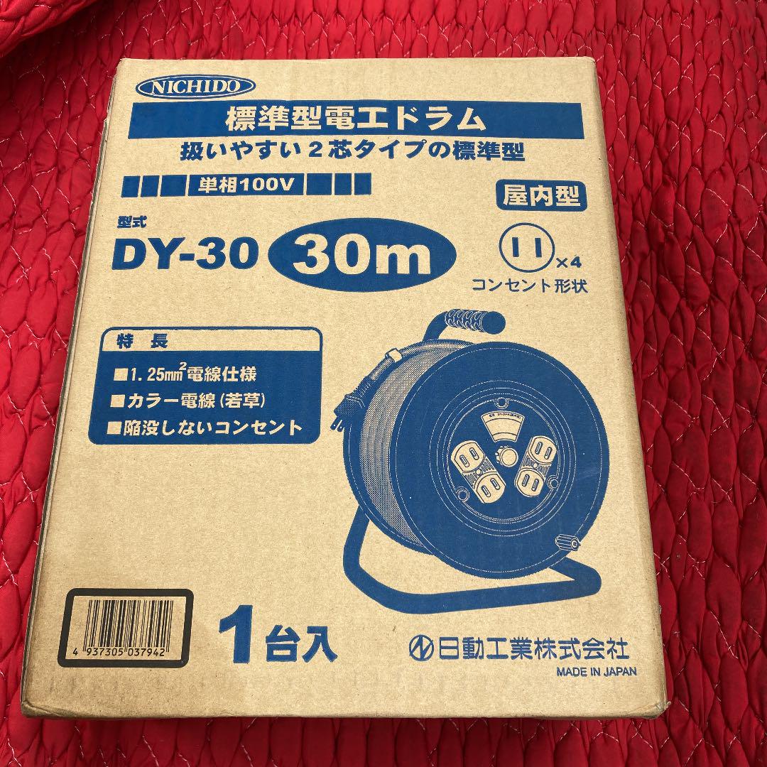 中古】オムニエースⅢ RA2800 日本アビオニクス 32ch 【記録紙幅】219.5mm x02842 ☆送料無料☆[記録 データ 情報処理]