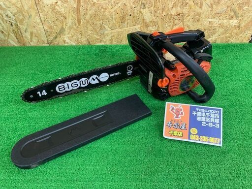 丸山製作所 BIGM エンジンチェンソー CST310S 中古美品 売買されたオークション情報 落札价格 【au  payマーケット】の商品情報をアーカイブ公開