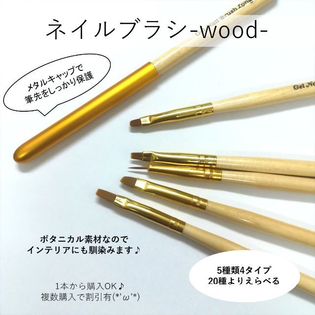 ◇バラ売り可◇ ネイルブラシ 5本セット ネイル ジェルネイル 眠たく アート