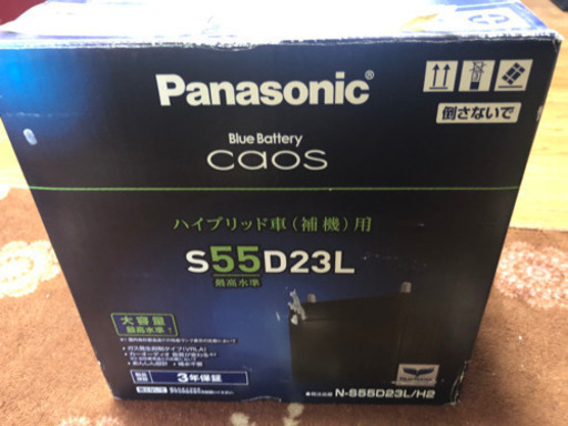 未使用 バッテリー S55D23L パナソニック カオス 売買されたオークション情報 落札价格 【au payマーケット】の商品情報をアーカイブ公開