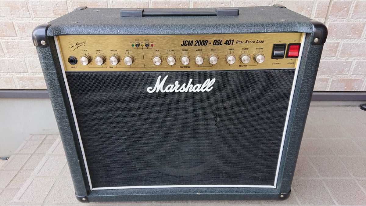 ☆ Marshall JCM2000 DSL401 マーシャル 真空管ギターアンプ 現状で