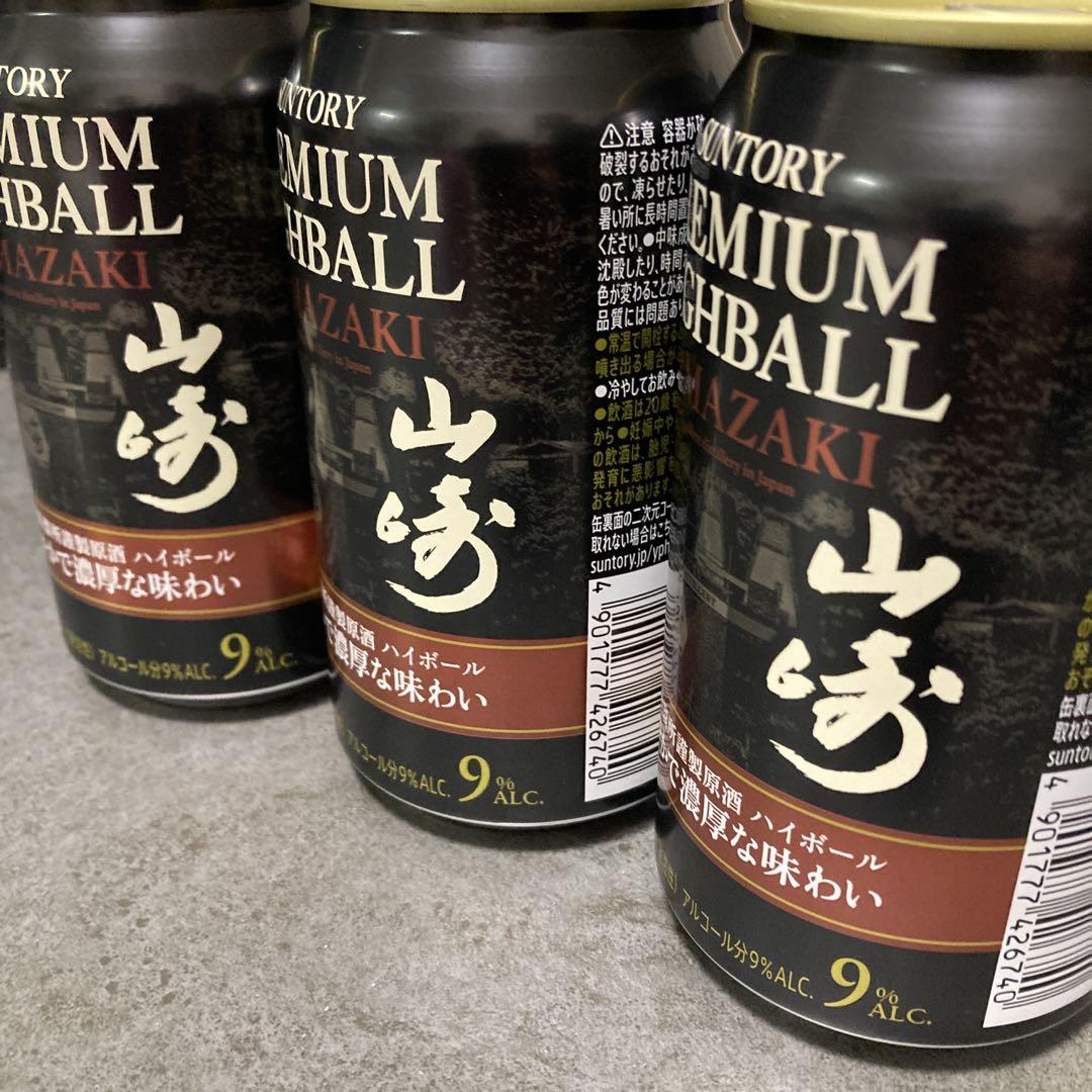 山崎ハイボール サントリー 山崎 安っぽい ハイボール 缶 華やか