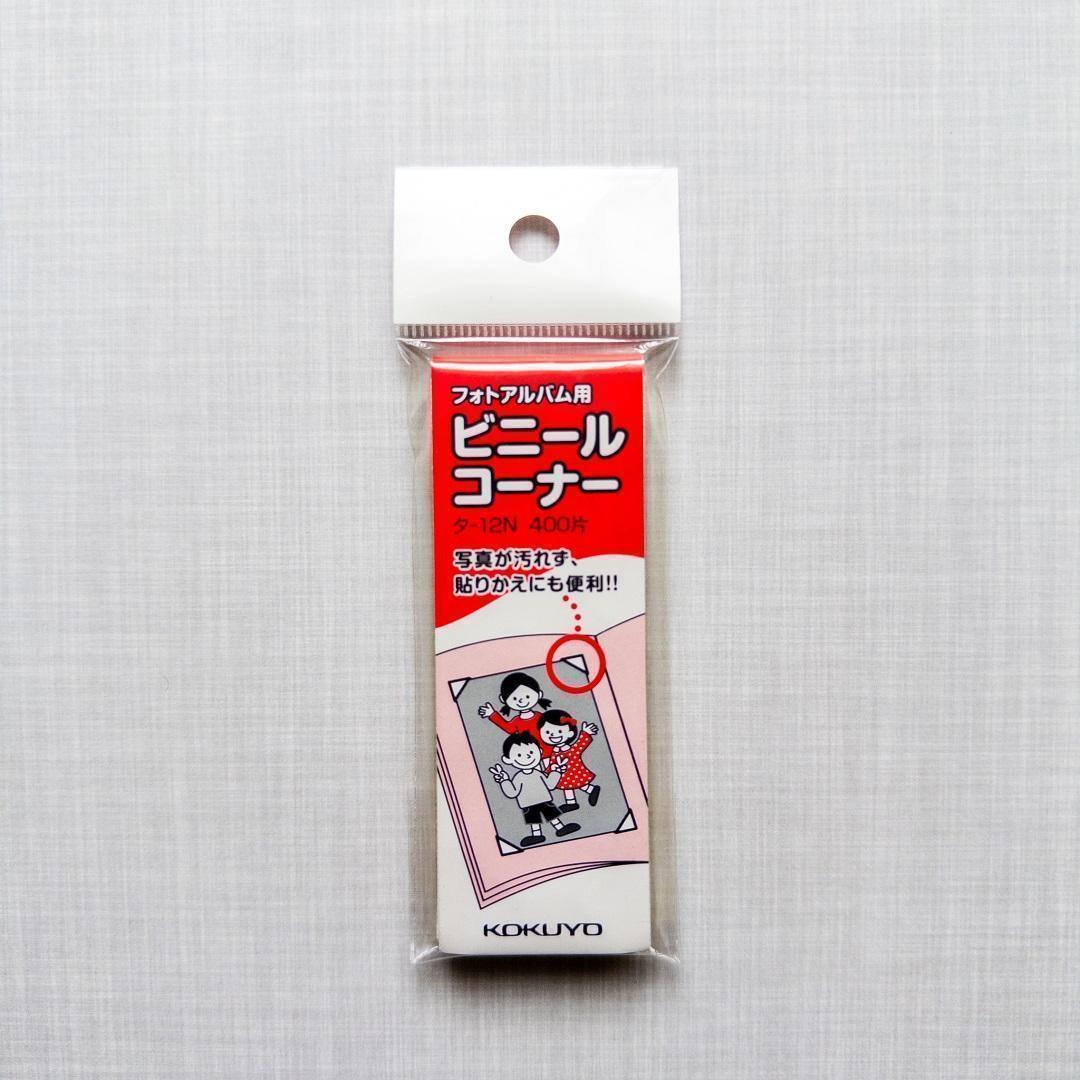 タンタンとの思い出寄せて☆再販されるも即完売☆フレーム切手