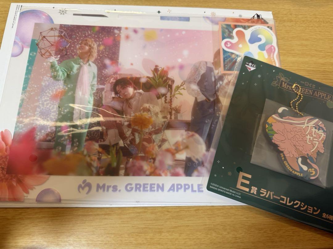 Mrs GREEN APPLE ミセス 一番くじ ローソン 売買されたオークション情報 落札价格 【au payマーケット】の商品情報をアーカイブ公開