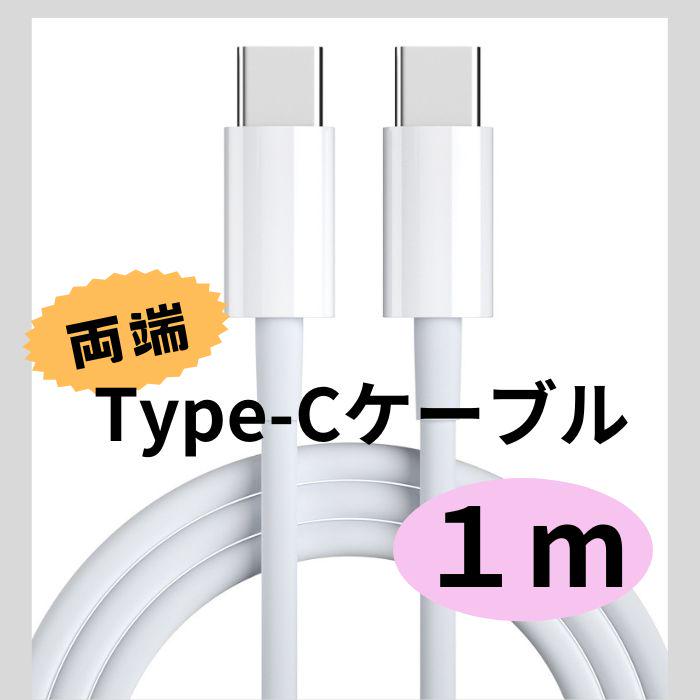 ふじやまくん専門ページタイプCiPhone 奥深し ケーブル 3in1ゴールド 2组