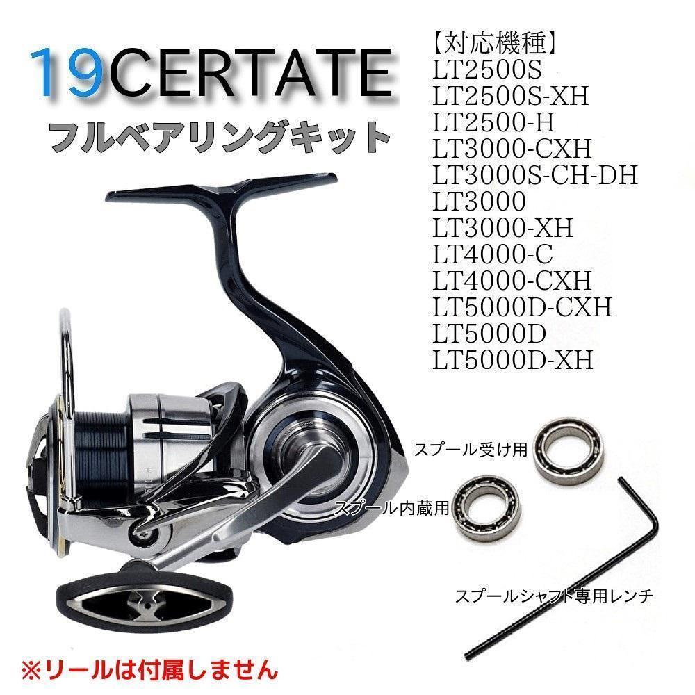 Daiwa 19セルテート LT 5000D-XH リール Daiwa 19セルテート LT 5000D-XH リール