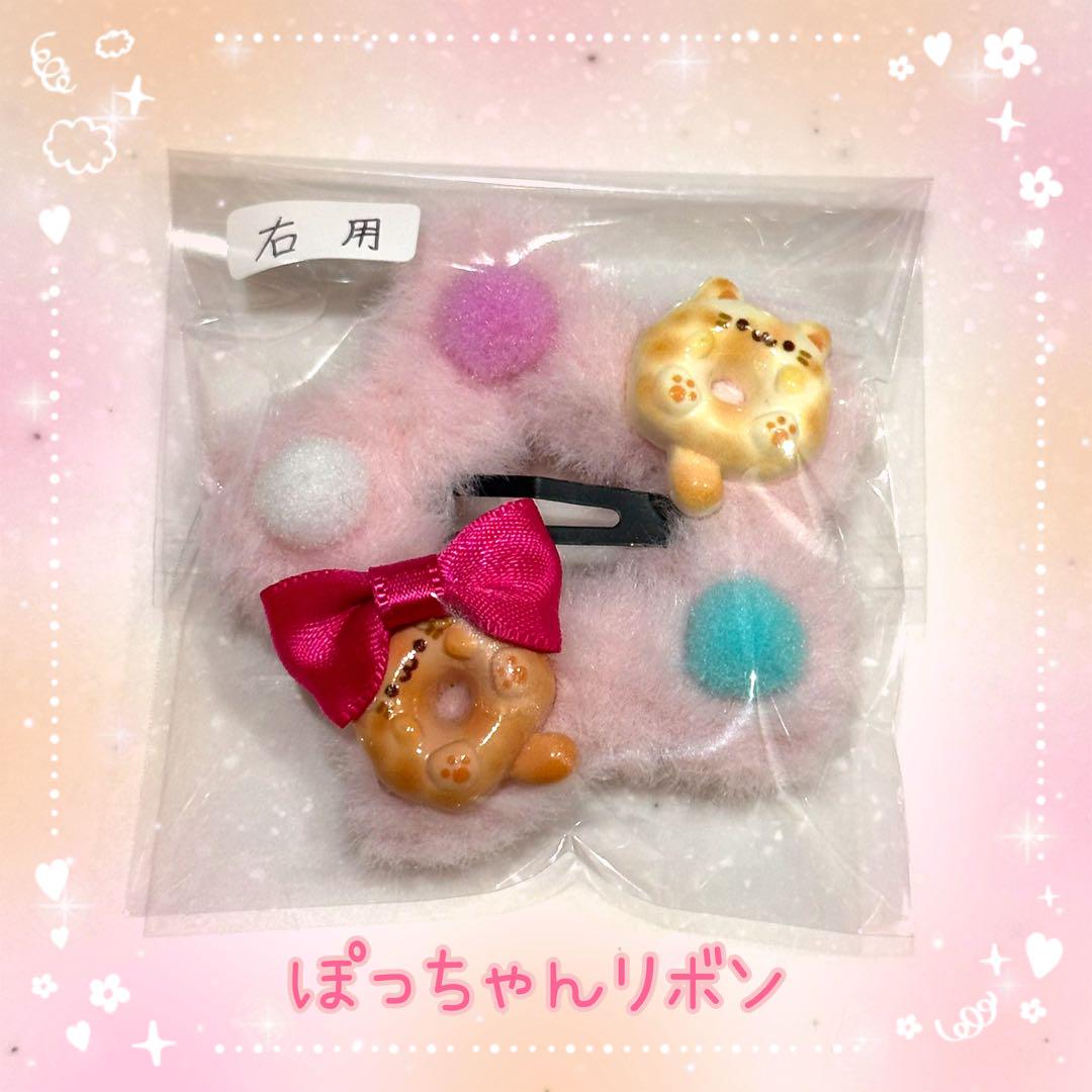 ヘアクリップ 星形モフモフクリップ ピンク ① 売買されたオークション情報 落札价格 【au payマーケット】の商品情報をアーカイブ公開