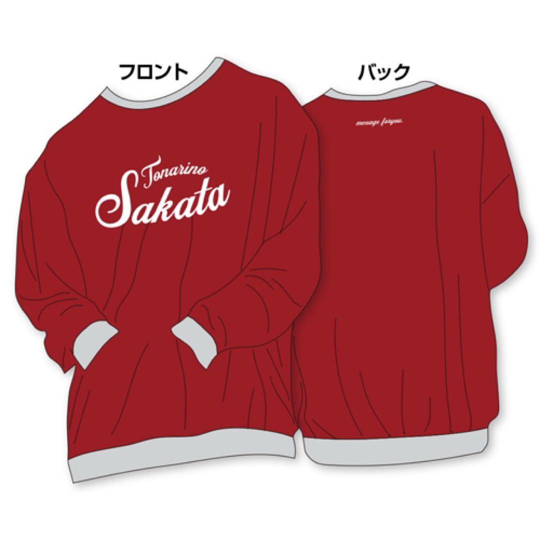東方神起のフリマアイテム一覧