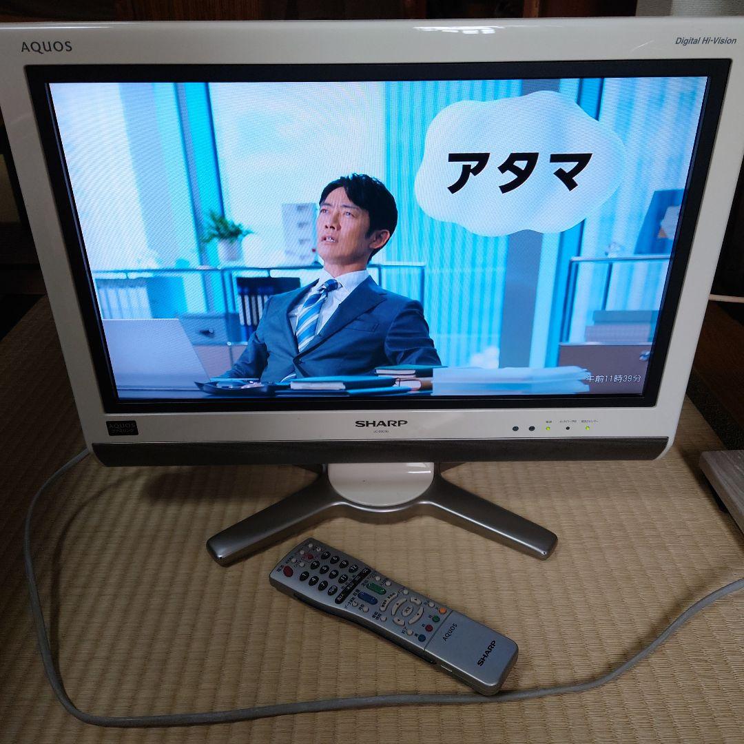 SHARP LC20D30 液晶テレビ 20インチ 売買されたオークション情報 落札价格 【au payマーケット】の商品情報をアーカイブ公開