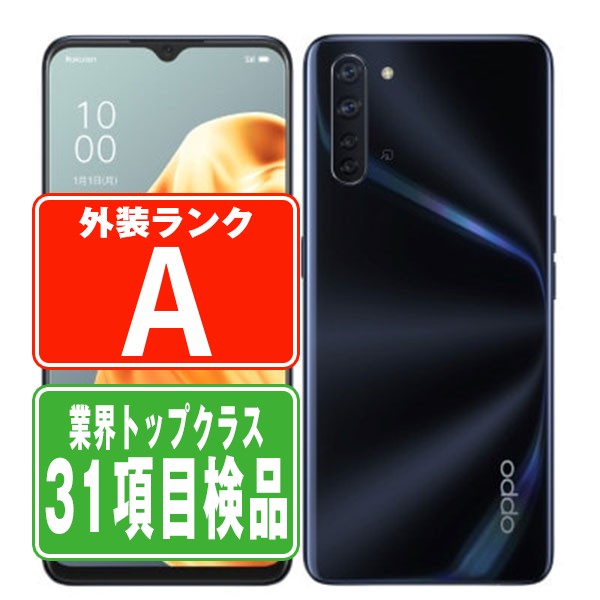 中古】 A002OP OPPO Reno3A ブラック Aランク SIMフリー 本体 ワイモバイル スマホ 【あす楽】 【保証