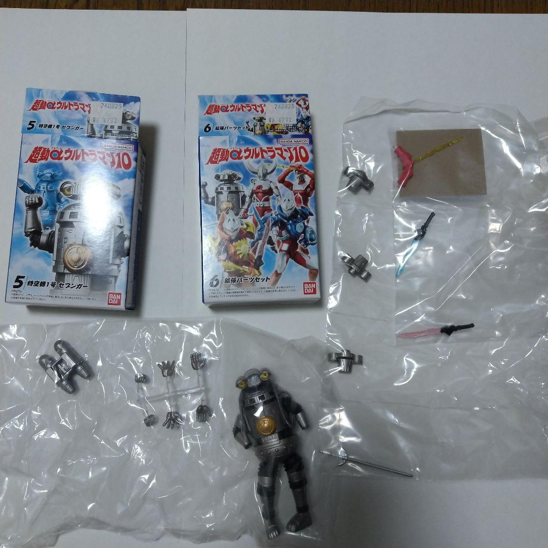 郷秀樹 メディコムトイ 面白かっ 帰ってきたウルトラマン 売買