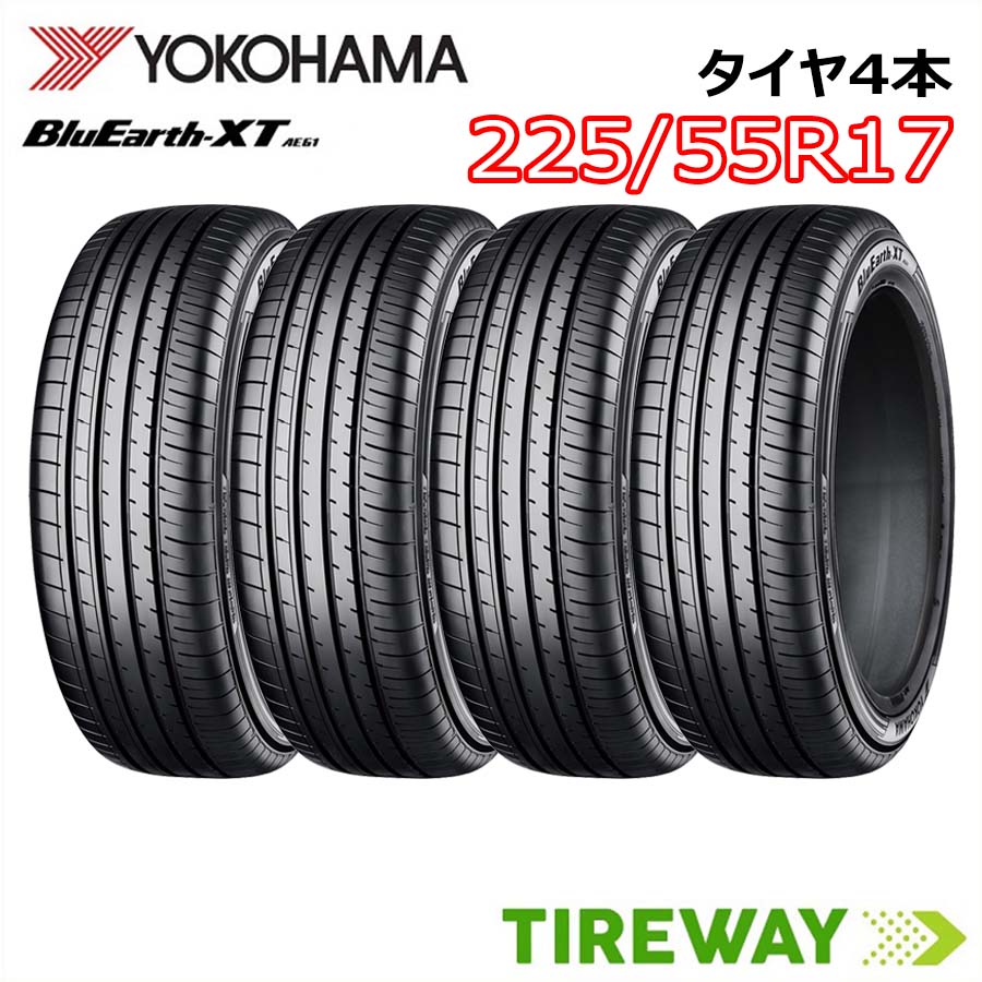 取付対象 4本 サマータイヤ BluEarth ヨコハマ ブルーアース XT AE61 22555R17 97W 売買されたオークション情報 落札价格  【au payマーケット】の商品情報をアーカイブ公開